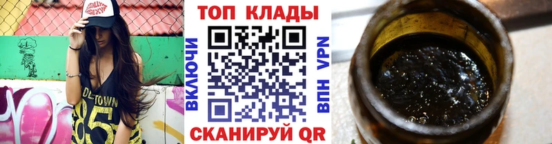 Где продают наркотики Котельниково Бошки Шишки  АМФ  Гашиш  Мефедрон 