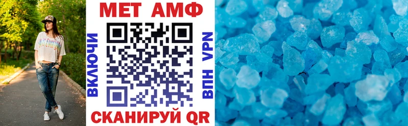 где продают наркотики  Котельниково  ОМГ ОМГ как войти  АМФ Premium 