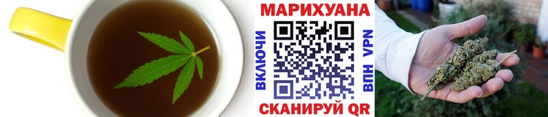 Печенье с ТГК конопля  Котельниково 