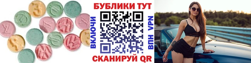 ЭКСТАЗИ MDMA гидра онион Котельниково