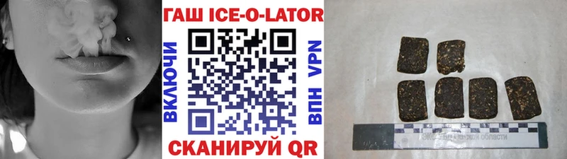 купить закладку  Котельниково  Гашиш Premium 