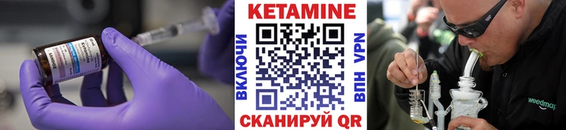 блэк спрут онион  где купить наркоту  shop телеграм  Кетамин ketamine  Котельниково 