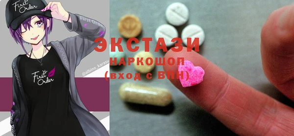 ПСИЛОЦИБИНОВЫЕ ГРИБЫ Армянск
