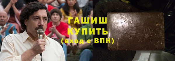 наркотики Баксан