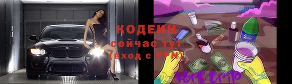 ALPHA PVP Рославль