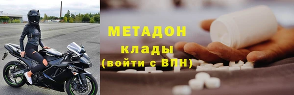 ПСИЛОЦИБИНОВЫЕ ГРИБЫ Армянск