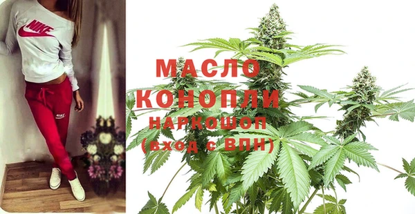 ALPHA PVP Рославль