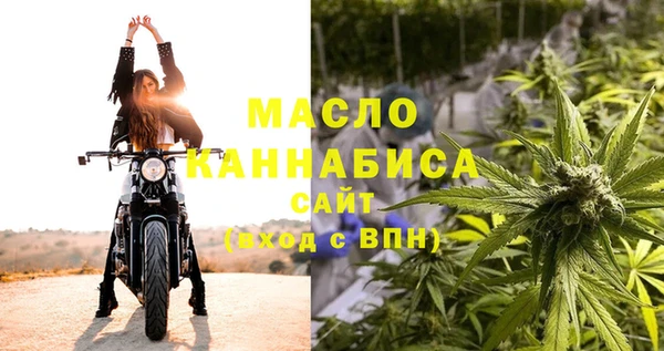 ПСИЛОЦИБИНОВЫЕ ГРИБЫ Армянск