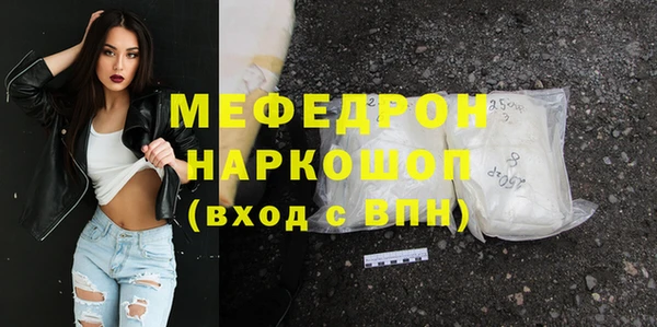 альфа пвп Ростов
