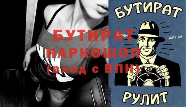 ПСИЛОЦИБИНОВЫЕ ГРИБЫ Армянск
