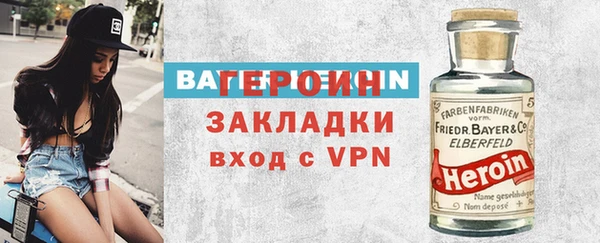 стафф Россошь
