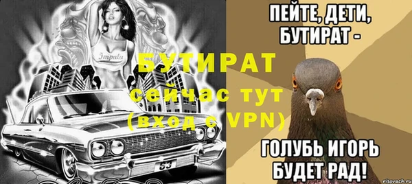 ПСИЛОЦИБИНОВЫЕ ГРИБЫ Армянск