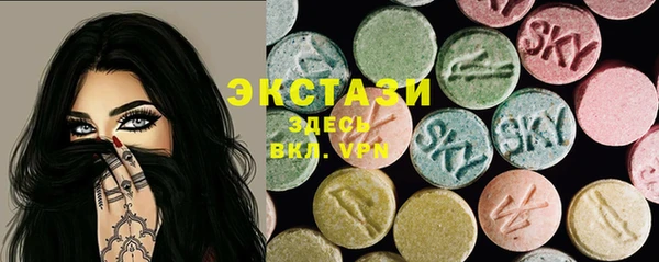 ПСИЛОЦИБИНОВЫЕ ГРИБЫ Армянск