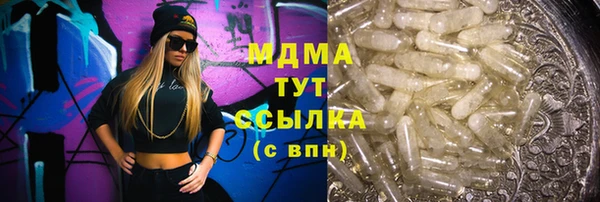 мескалин Балабаново