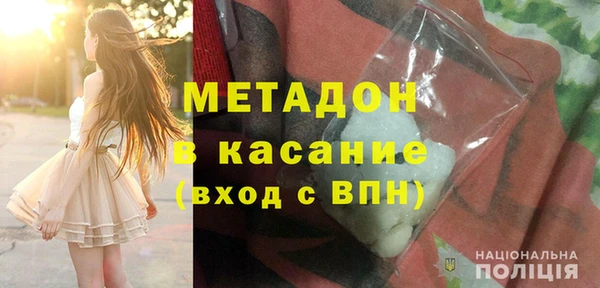 ПСИЛОЦИБИНОВЫЕ ГРИБЫ Армянск