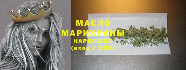 ПСИЛОЦИБИНОВЫЕ ГРИБЫ Армянск