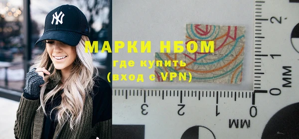 мескалин Балабаново