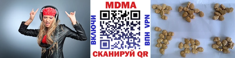 купить  сайты  Котельниково  МДМА VHQ 