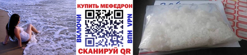 где купить наркотик  гидра вход  Мефедрон 4 MMC  Котельниково 