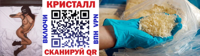 Первитин кристалл  Котельниково 