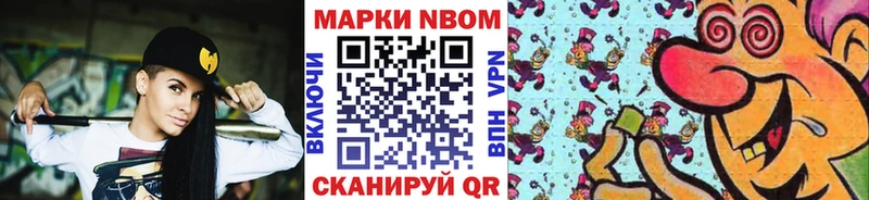 ссылка на мегу как зайти  Котельниково  Наркотические марки 1,5мг 