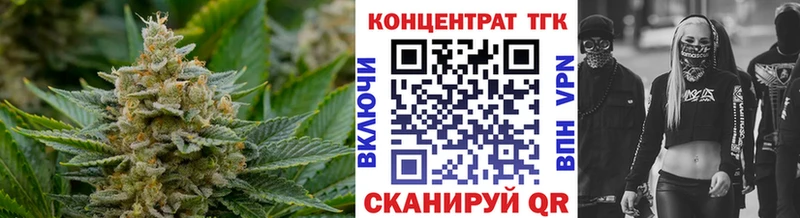 где можно купить наркотик  Котельниково  ТГК гашишное масло 