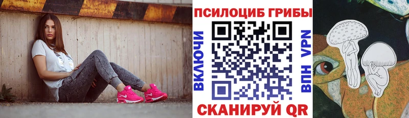 Галлюциногенные грибы мицелий Котельниково