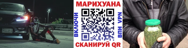 площадка состав  Котельниково  Конопля THC 21% 